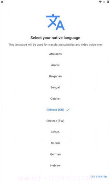 动蓝来电视频彩铃截图3 动蓝来电视频彩铃截图3