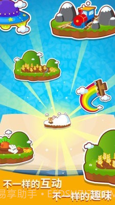 咪启学数字截图4 咪启学数字截图4