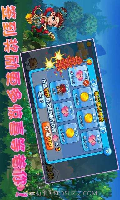 天天酷跑悟空版截图2 天天酷跑悟空版截图2