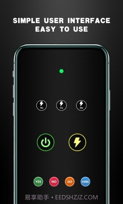 手电筒定时亮截图3