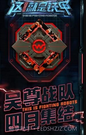 这就是铁甲截图1 这就是铁甲截图1