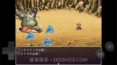 亚吉尔塔斯的旅人截图1 亚吉尔塔斯的旅人截图1