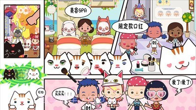 托卡小萌娃世界截图1 托卡小萌娃世界截图1