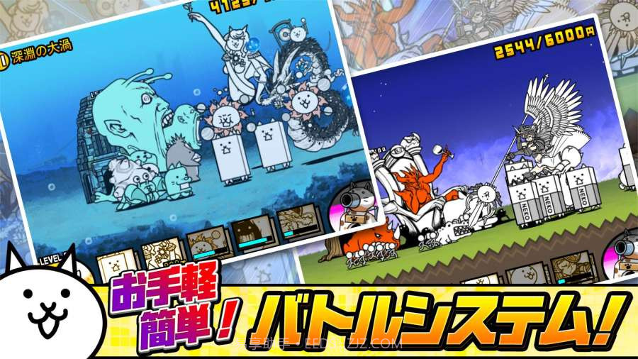 猫咪大战争8.3.0截图4