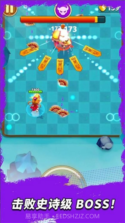 三国王朝弓手截图3 三国王朝弓手截图3