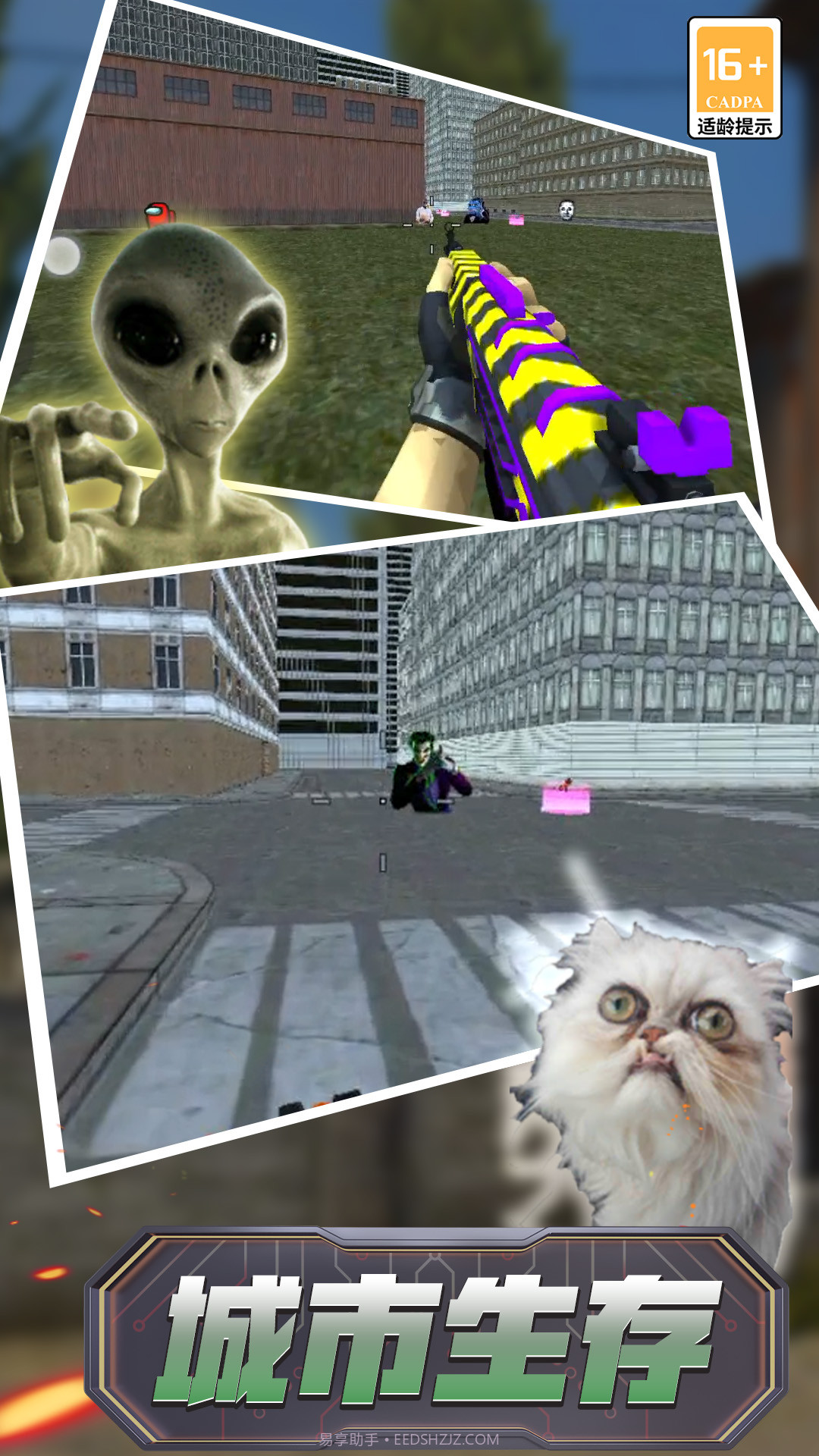 反恐生存战场截图3 反恐生存战场截图3