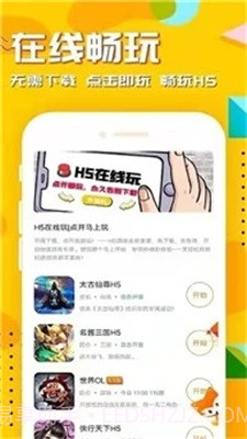 54647.io折扣平台截图3 54647.io折扣平台截图3