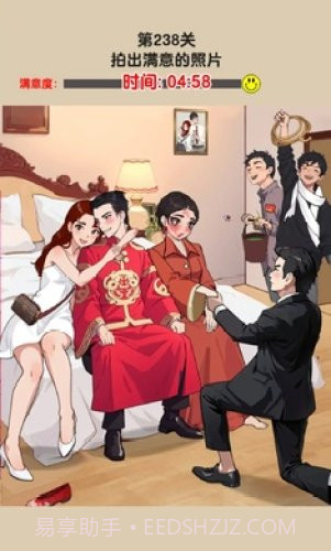 疯狂玩梗王截图3