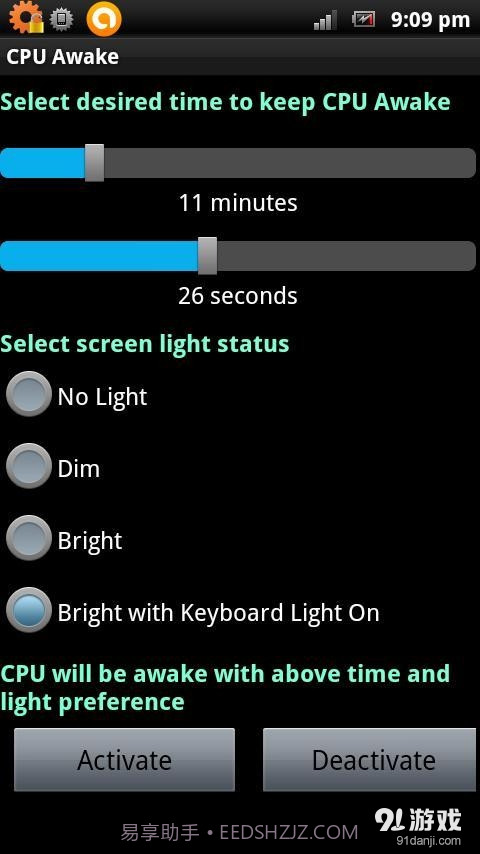 CPU Awake截图2 CPU Awake截图2