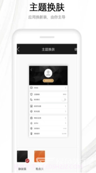 木瓜看书v9.0.198截图1 木瓜看书v9.0.198截图1