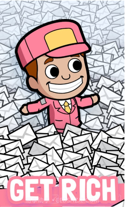 邮局模拟器截图3