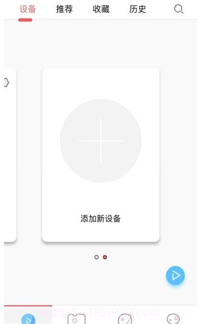小律机器人截图2 小律机器人截图2