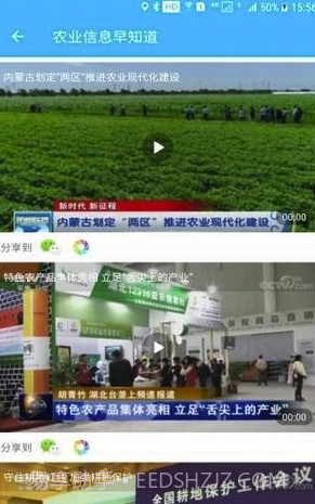 天利测亩仪app(天利测亩仪土地测量)V9.5.4 免费版截图4