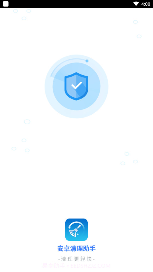 安卓清理助手截图4