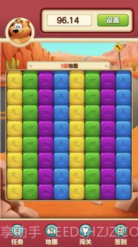 小熊请上车截图3 小熊请上车截图3