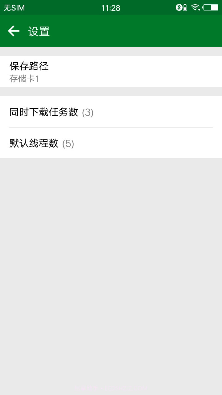 X下载器截图2 X下载器截图2