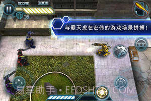 变形金刚3截图4 变形金刚3截图4
