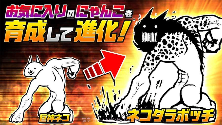 猫咪大战争8.3.0截图3