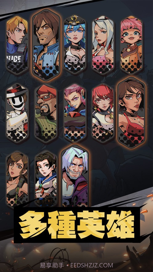 末日危机2丧尸来袭截图3 末日危机2丧尸来袭截图3