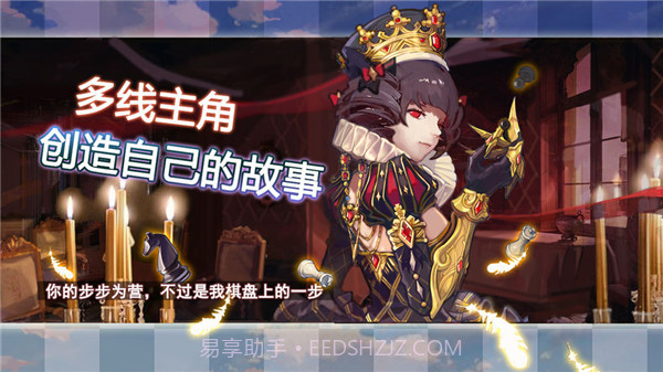 咪之国物语游戏app截图3