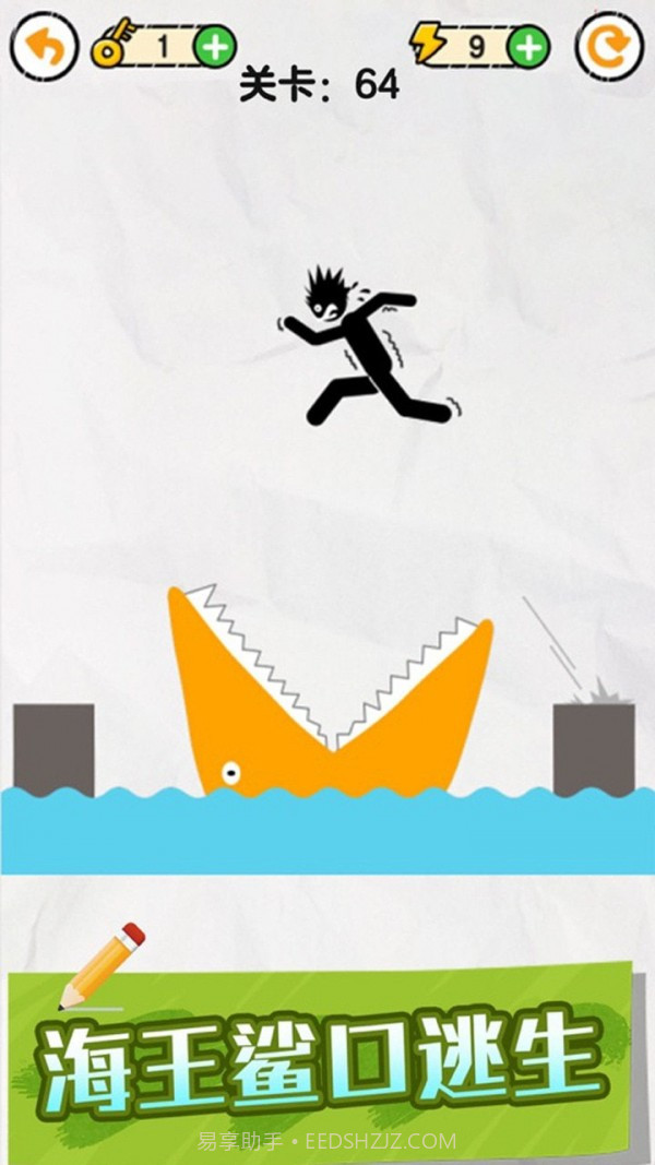 画线火柴保卫战截图2 画线火柴保卫战截图2