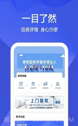 小黑鲨截图3 小黑鲨截图3