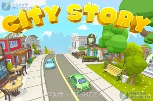 城市的故事游戏截图2