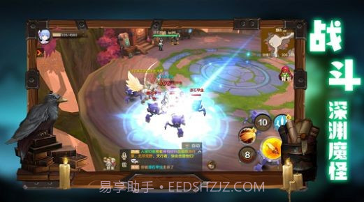 猪头人联盟截图1