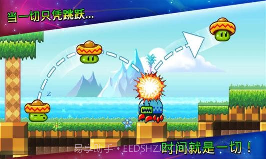 小豆豆大梦想截图1 小豆豆大梦想截图1