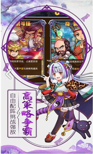 诛仙封神录截图2 诛仙封神录截图2