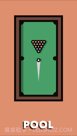 双人游戏挑战v2.6截图2