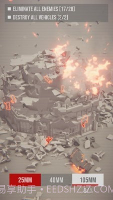 毁灭吧斗兽场截图5