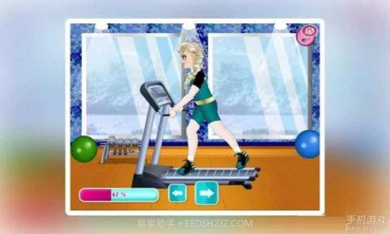 艾莎减肥记截图3