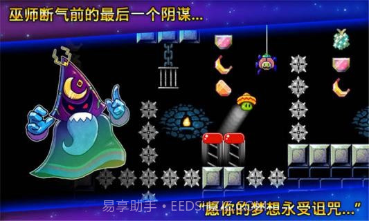 小豆豆大梦想截图3 小豆豆大梦想截图3