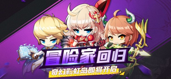 冒险奇幻记截图3 冒险奇幻记截图3