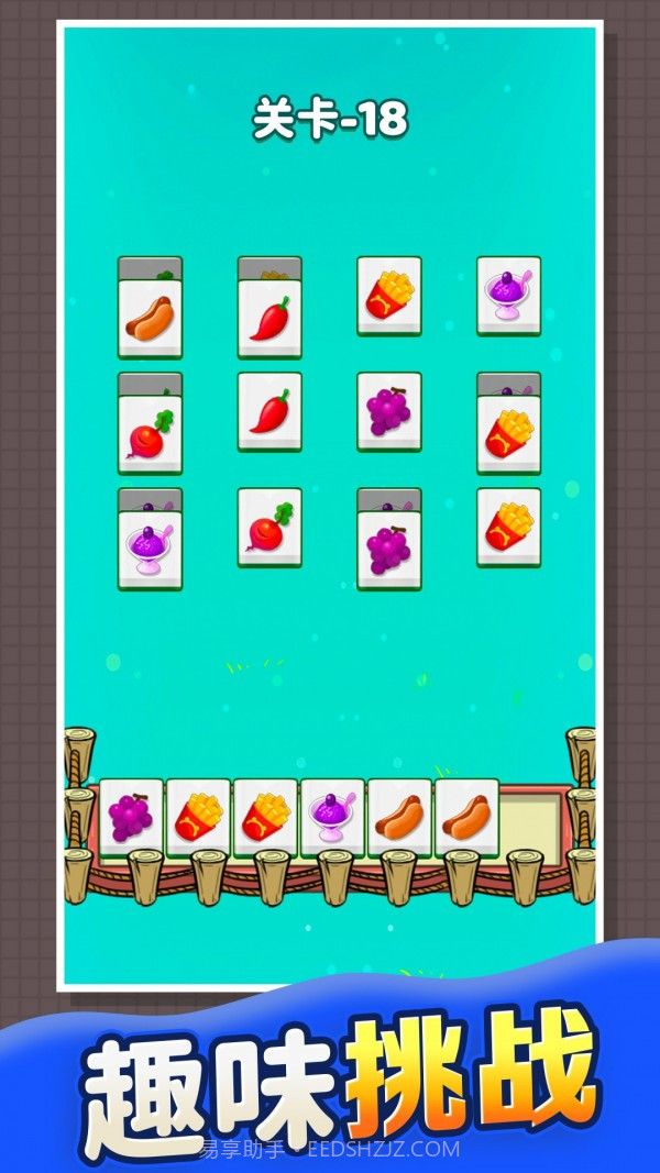 果冻消啊消截图1