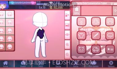 gacha critique截图3 gacha critique截图3