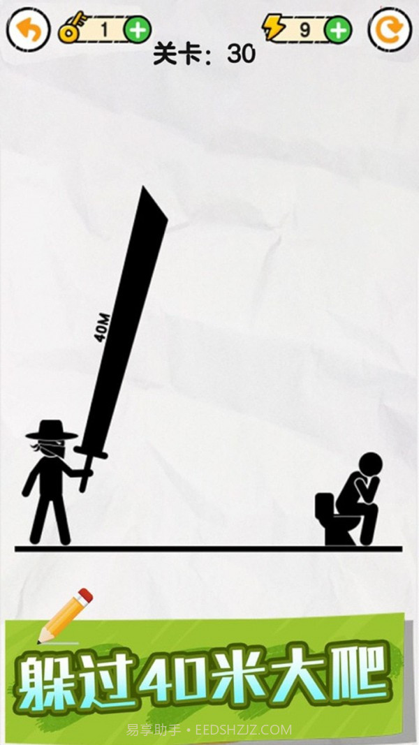画线火柴保卫战截图3 画线火柴保卫战截图3