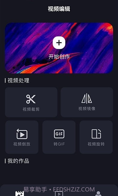 牛牛视频投屏神器截图1 牛牛视频投屏神器截图1