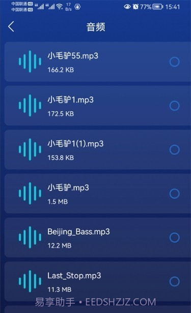 毒物清理大师截图3
