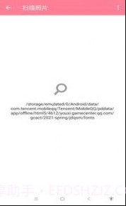 锐克照片截图3 锐克照片截图3