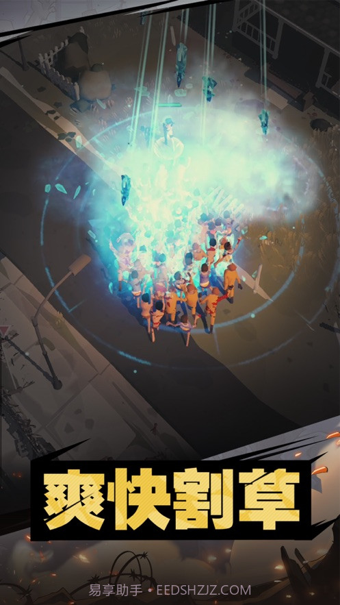 末日危机2丧尸来袭截图2 末日危机2丧尸来袭截图2