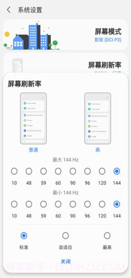sam helper.apk截图1 sam helper.apk截图1