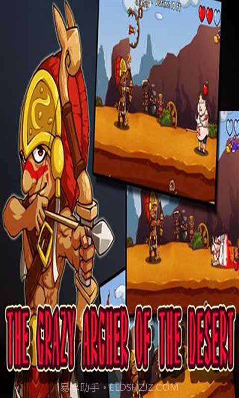 苹果与弓箭手截图3