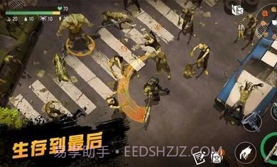 僵尸射击末日生存截图4