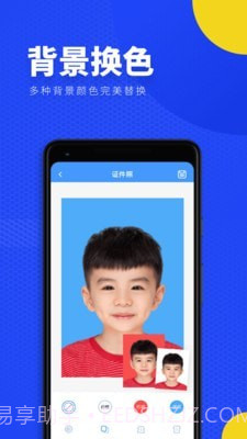 一寸照证件照换底截图3