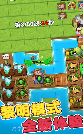 别惹农夫v1.8.3截图2 别惹农夫v1.8.3截图2