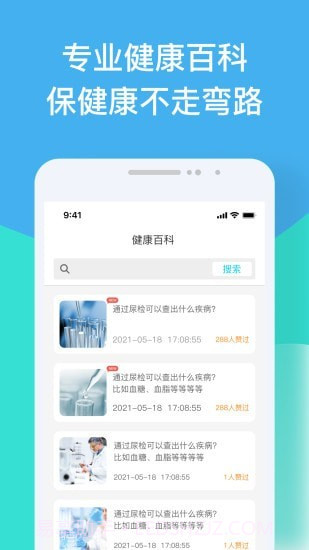 德方云截图1