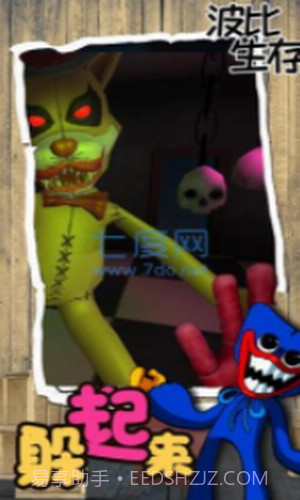 波比生存历险截图2