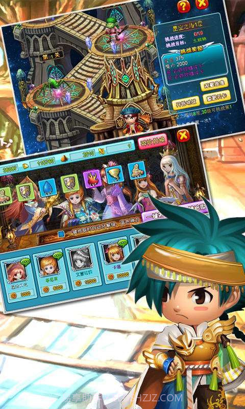 魔力联盟2截图4 魔力联盟2截图4